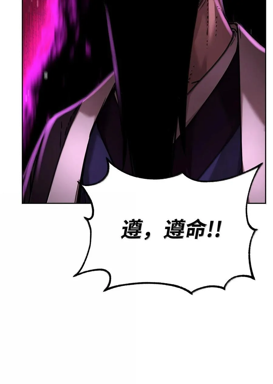 133 卸位 第16页