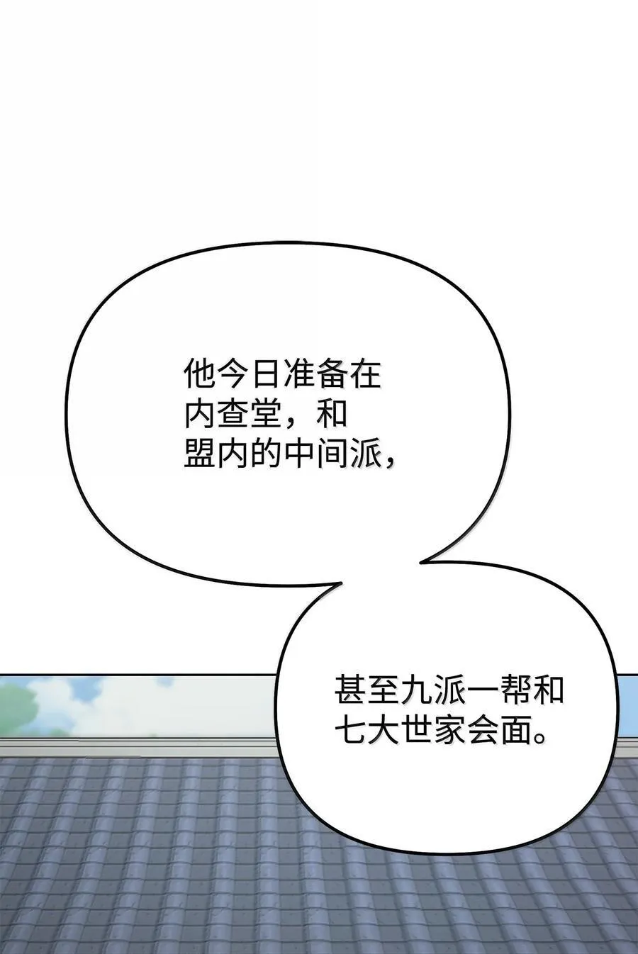 133 卸位 第20页