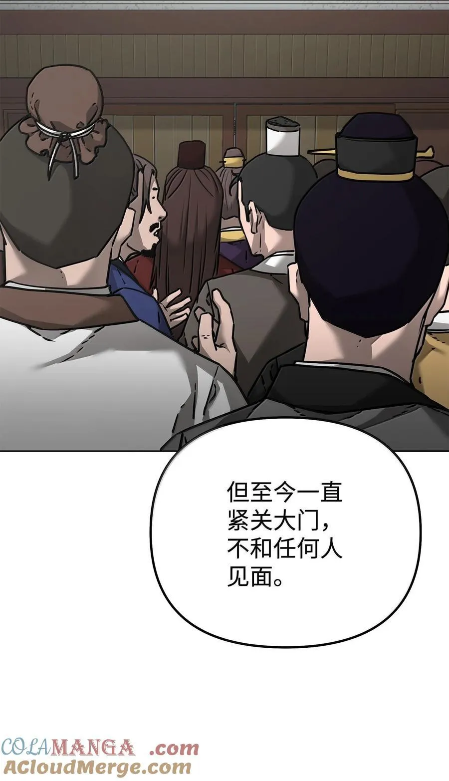 133 卸位 第21页