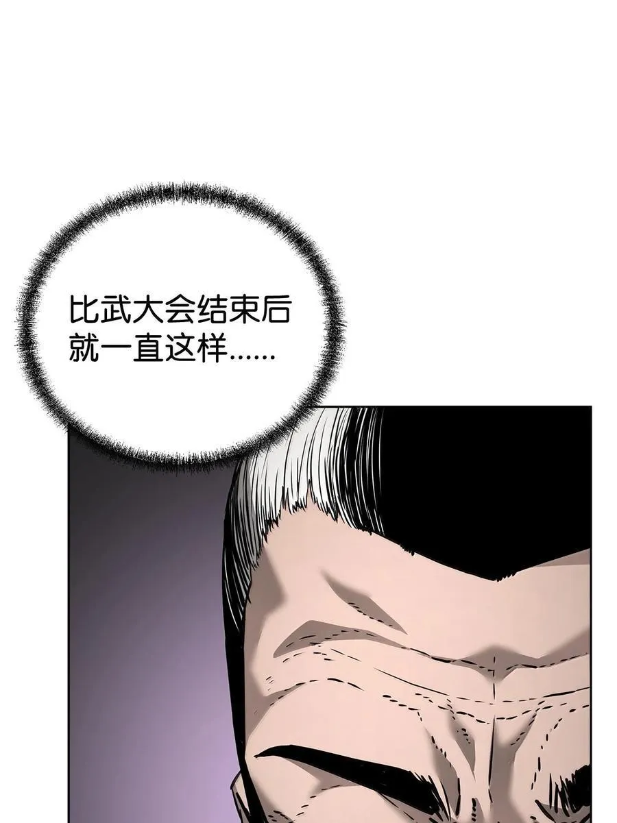 133 卸位 第22页