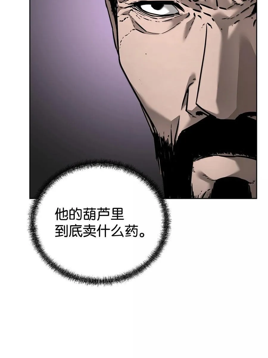 133 卸位 第23页