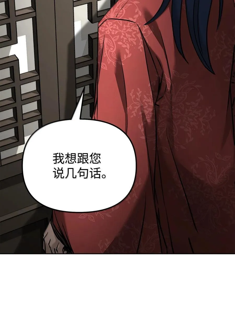 133 卸位 第27页