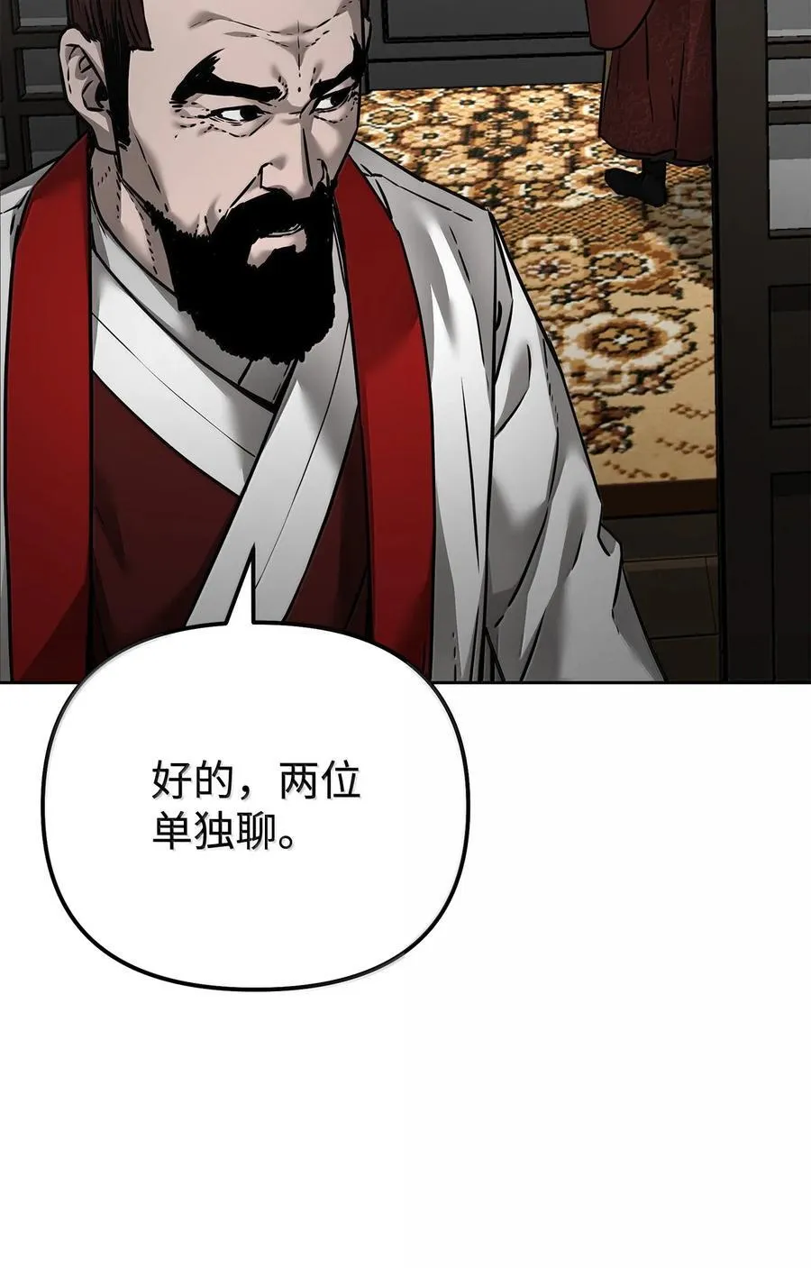 133 卸位 第35页
