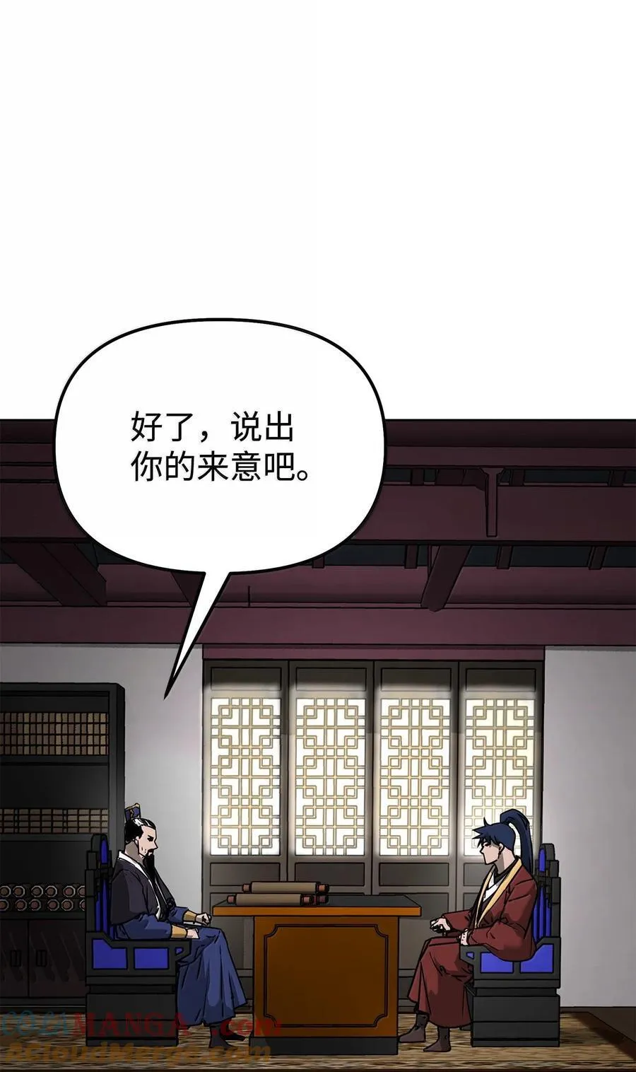 133 卸位 第37页