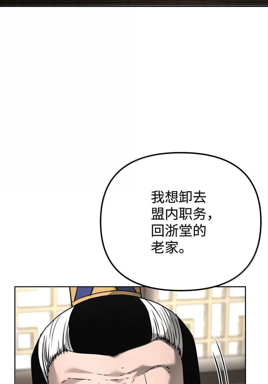 133 卸位 第38页