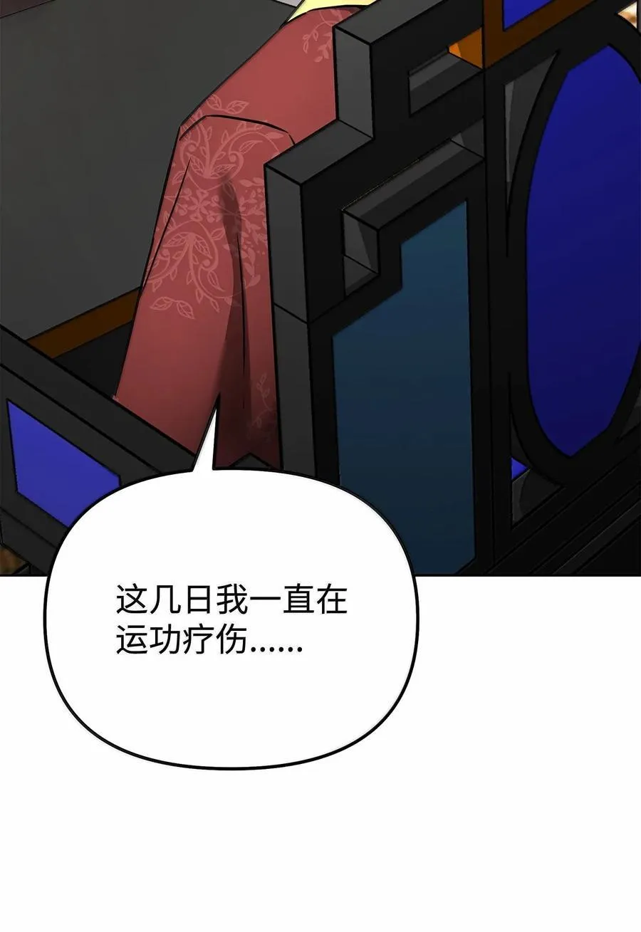 133 卸位 第47页