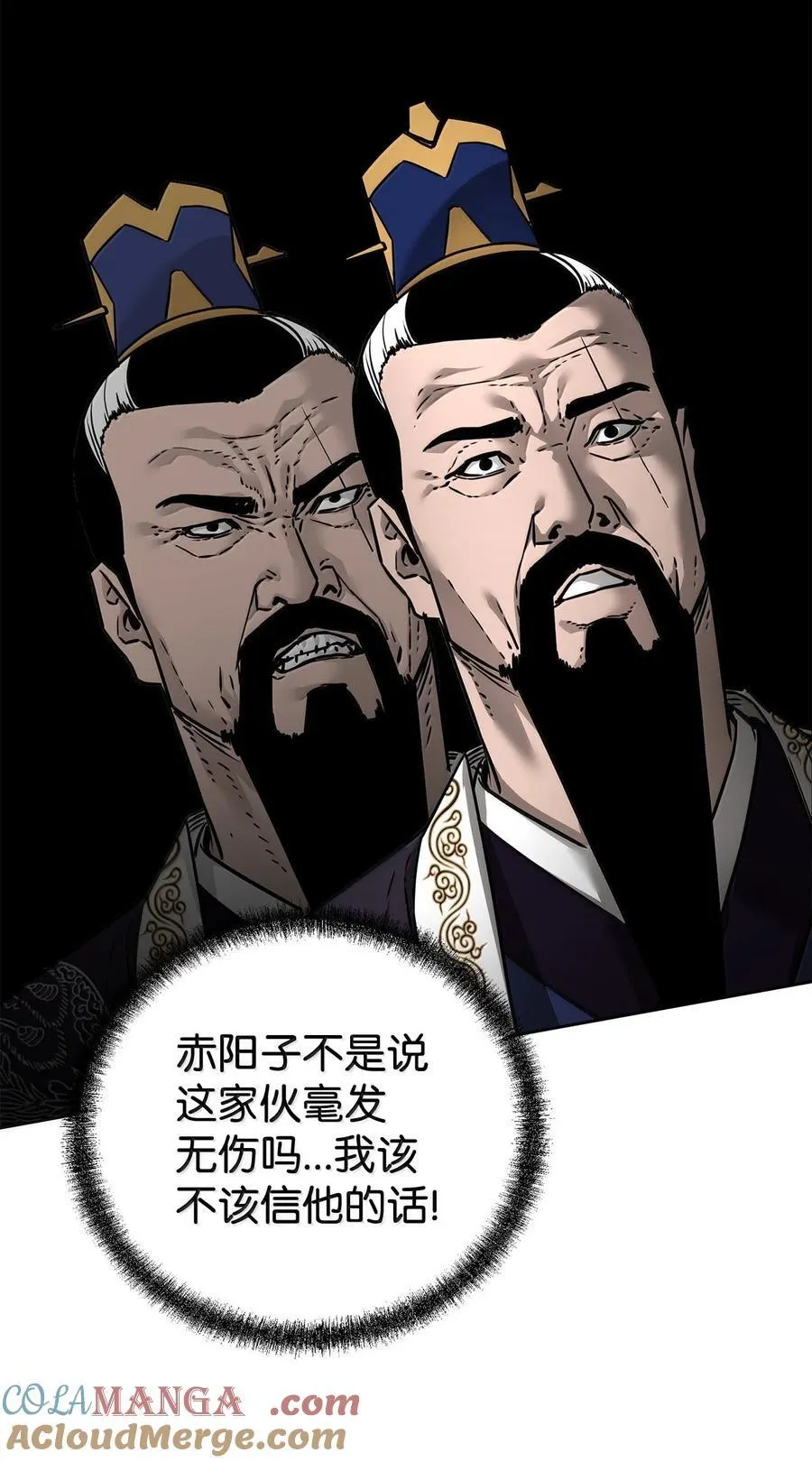 133 卸位 第49页