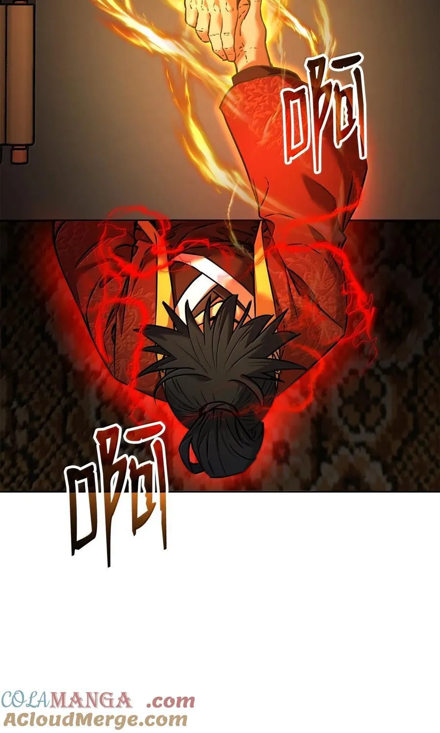133 卸位 第57页