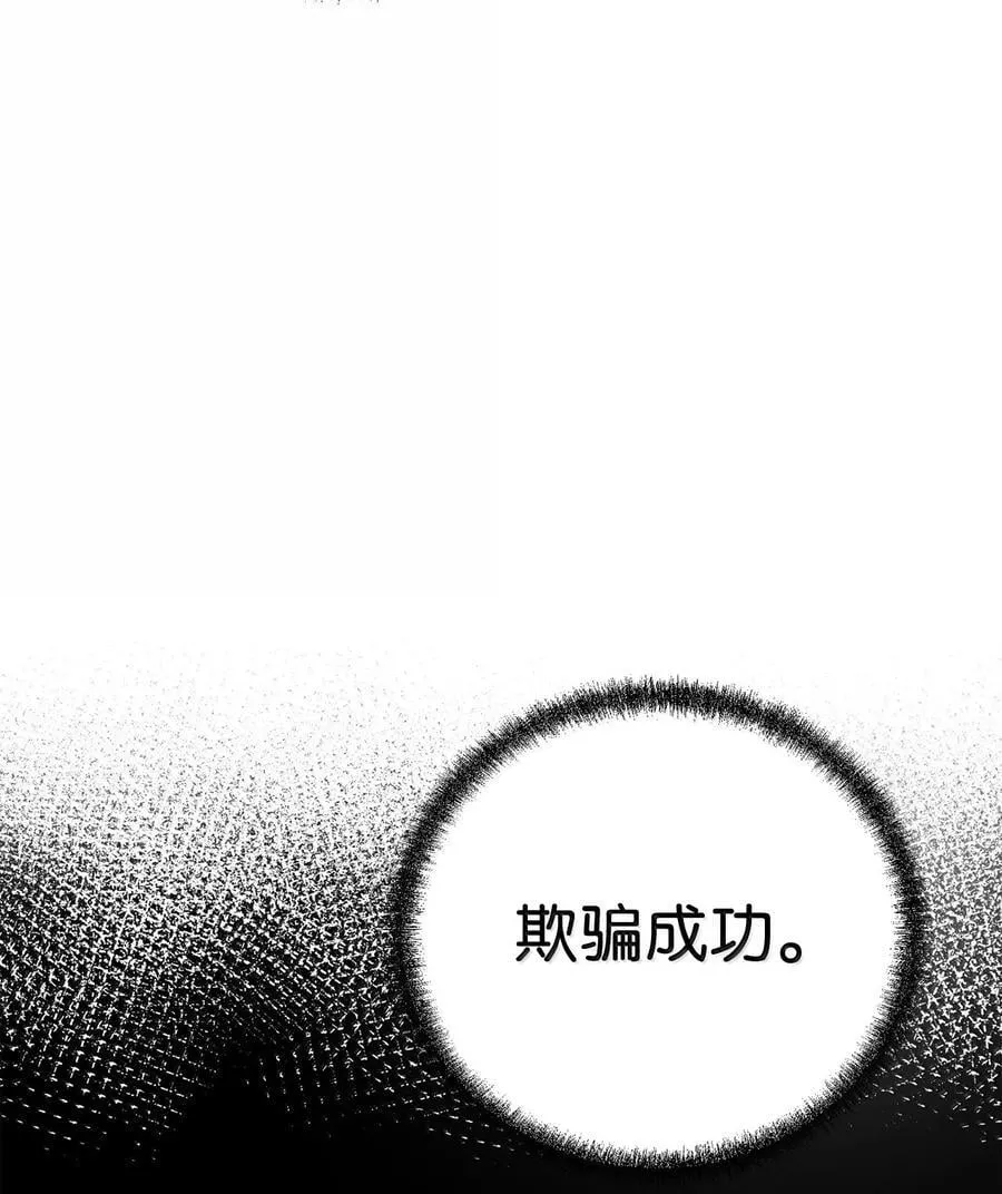 133 卸位 第60页