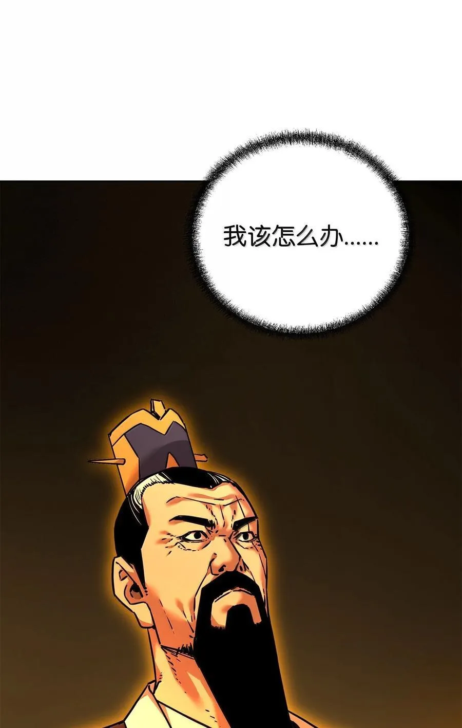 133 卸位 第62页
