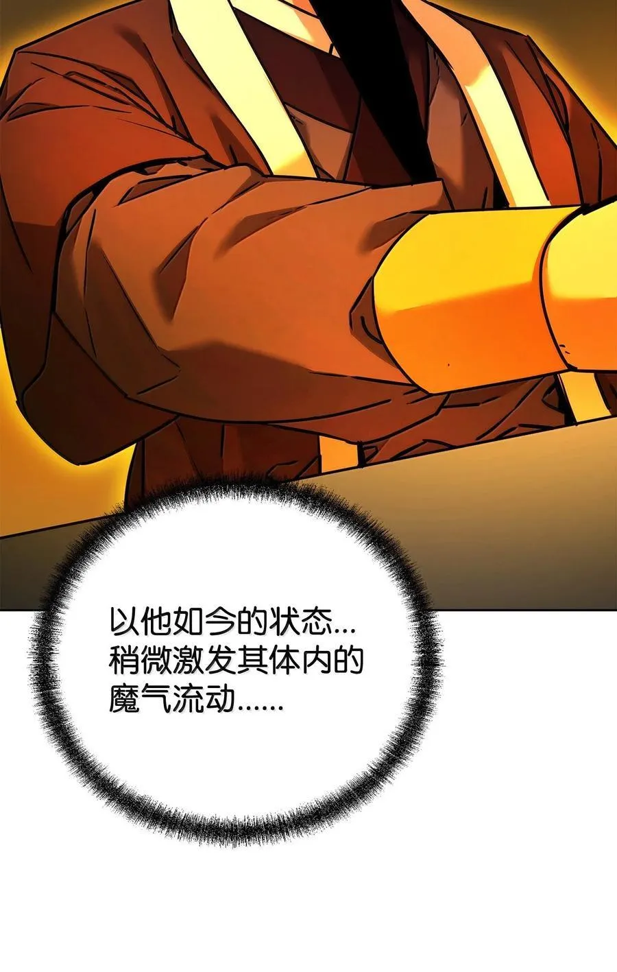 133 卸位 第63页