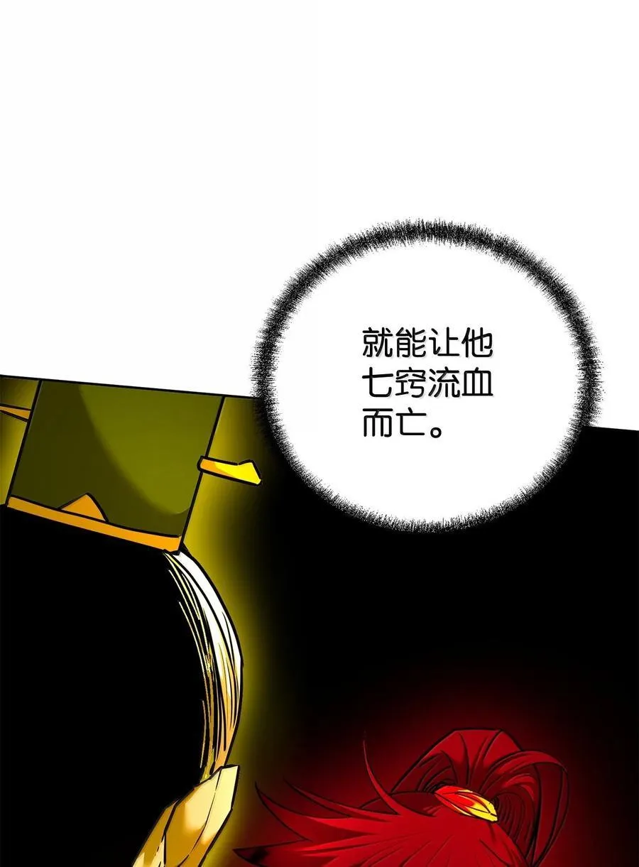 133 卸位 第64页