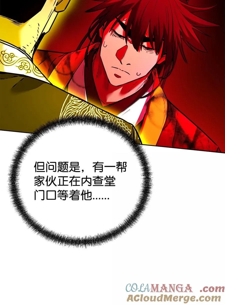 133 卸位 第65页