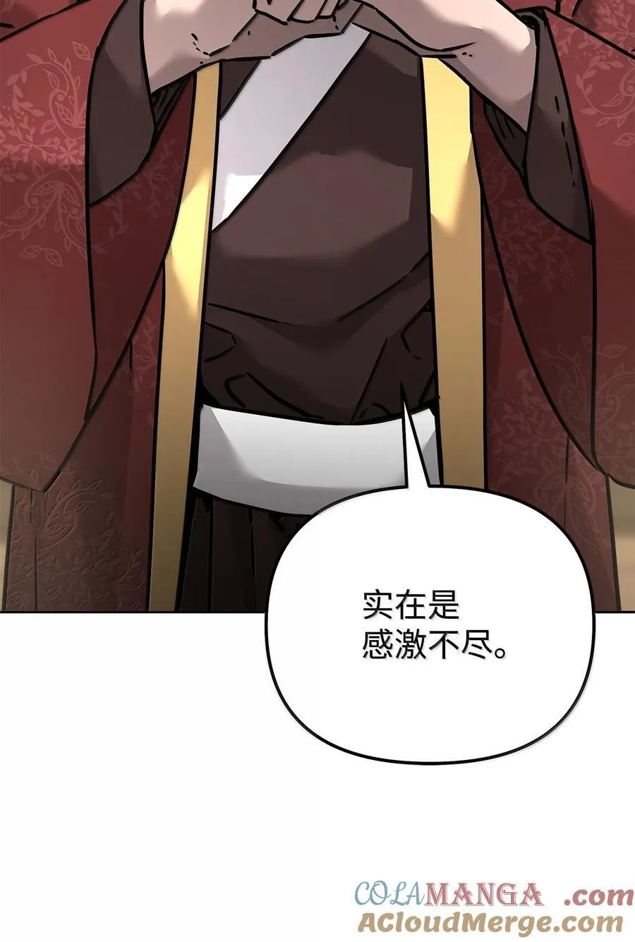 133 卸位 第81页