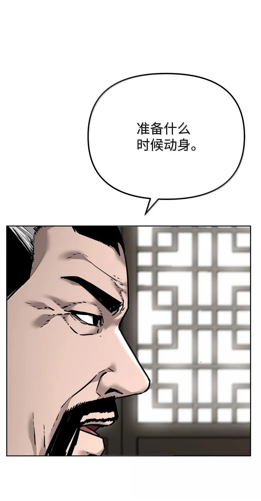 133 卸位 第84页
