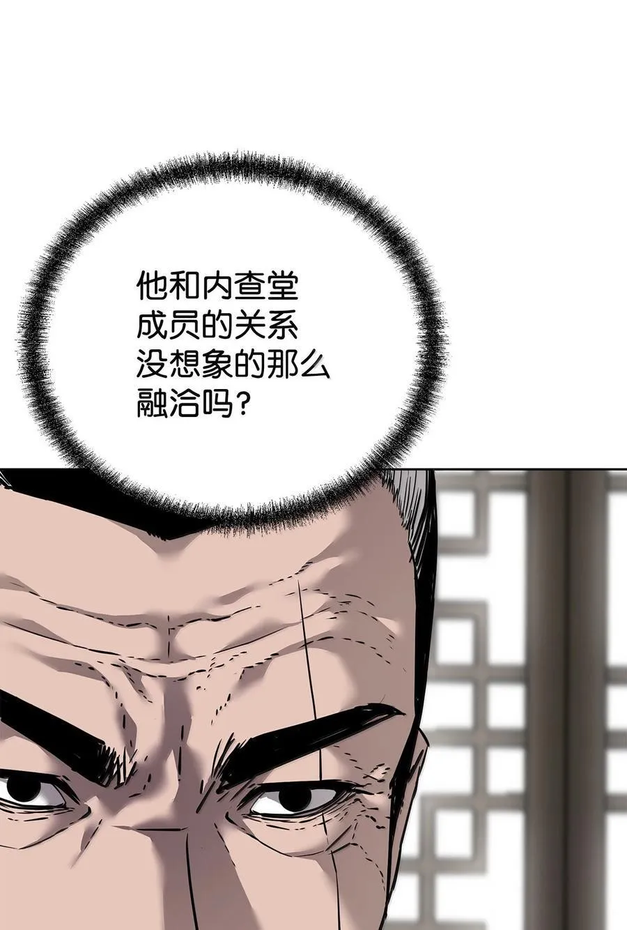 133 卸位 第88页