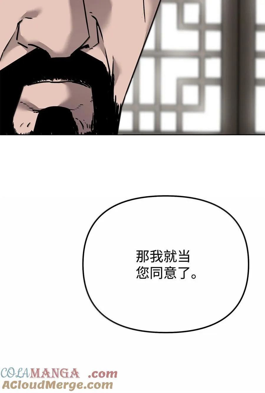 133 卸位 第89页