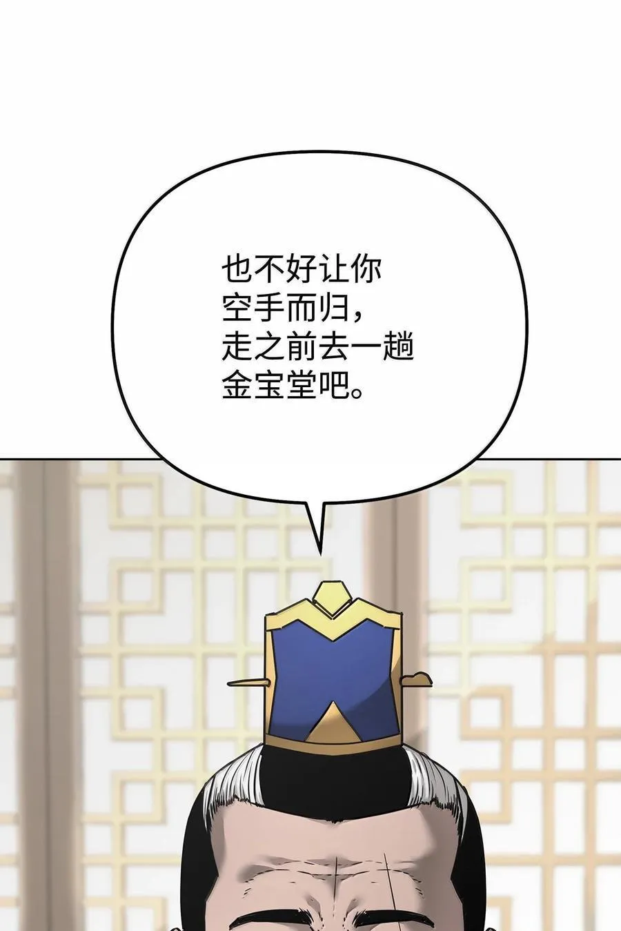 133 卸位 第91页