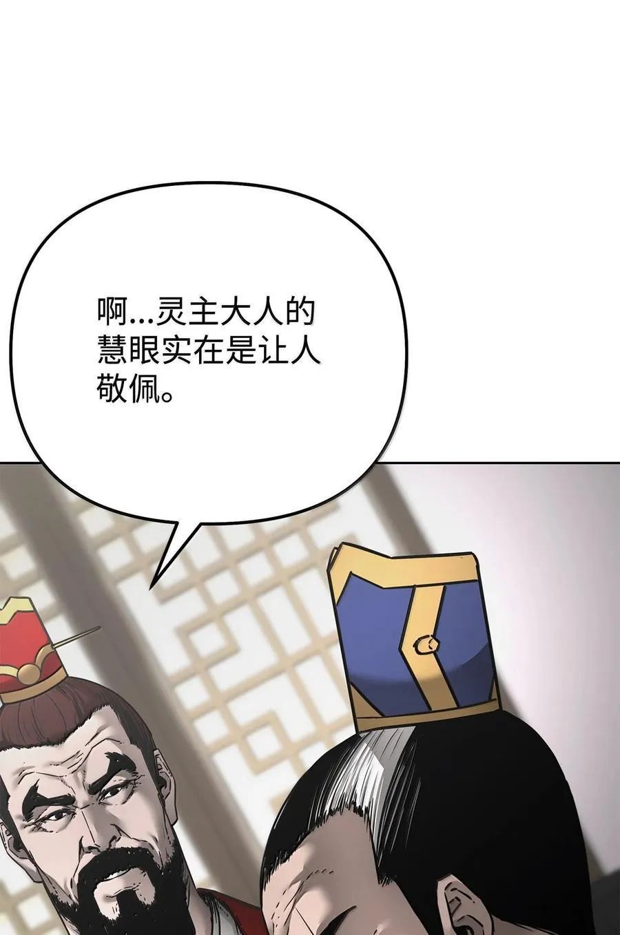 133 卸位 第104页