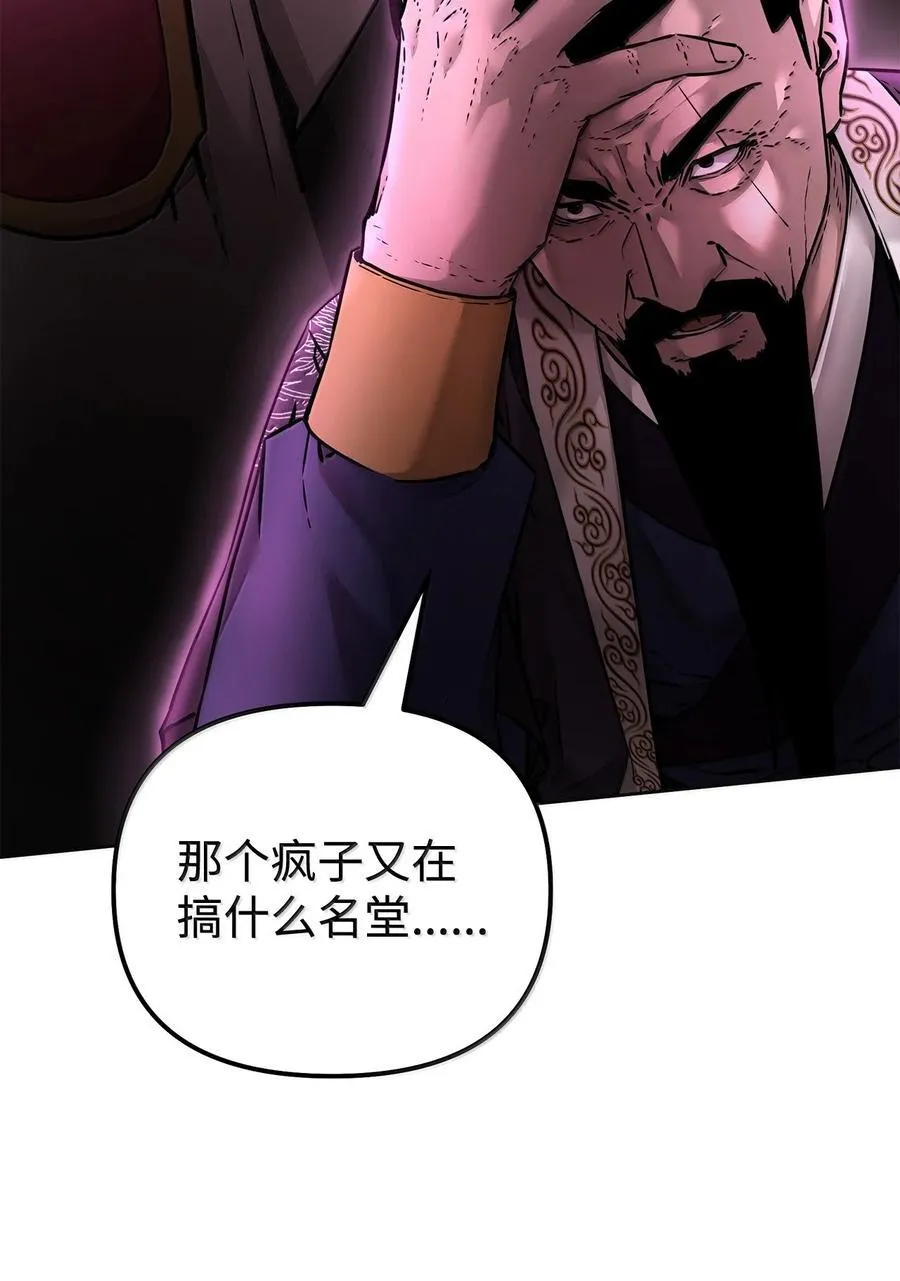 133 卸位 第110页