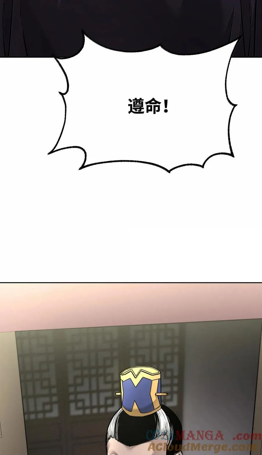 133 卸位 第113页