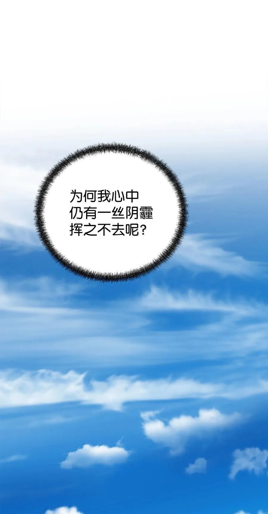 133 卸位 第115页