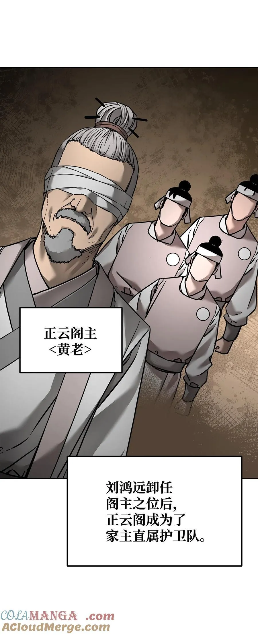 134 壮大的势力 第34页