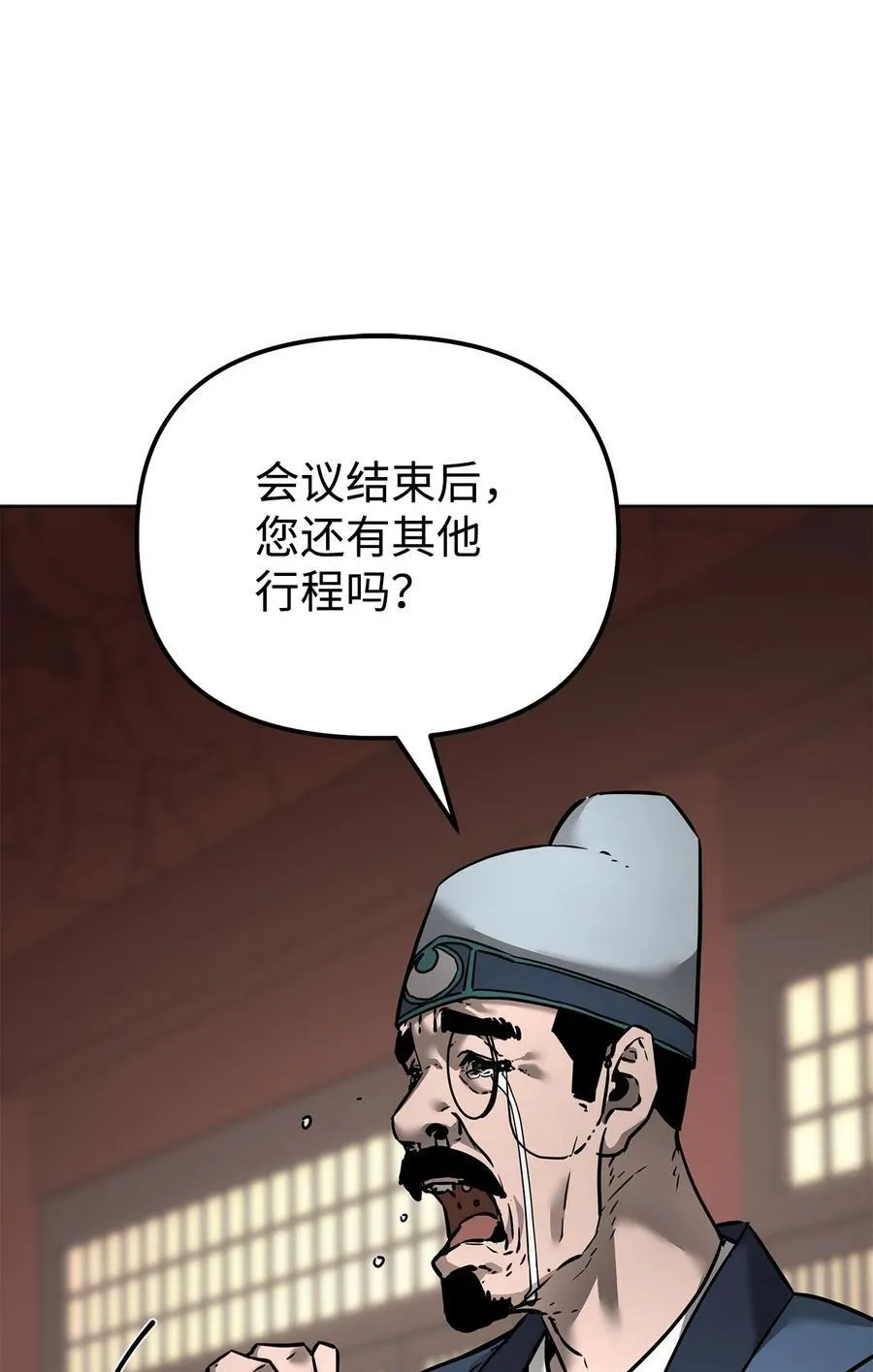 134 壮大的势力 第60页