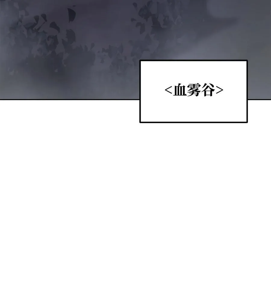 134 壮大的势力 第80页