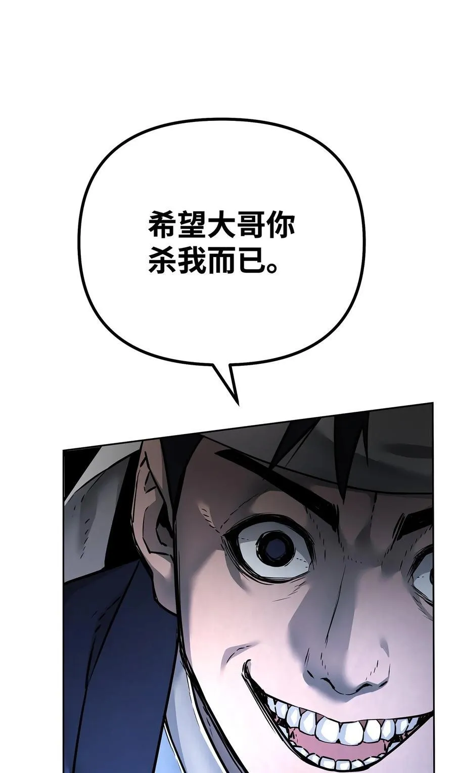 134 壮大的势力 第92页