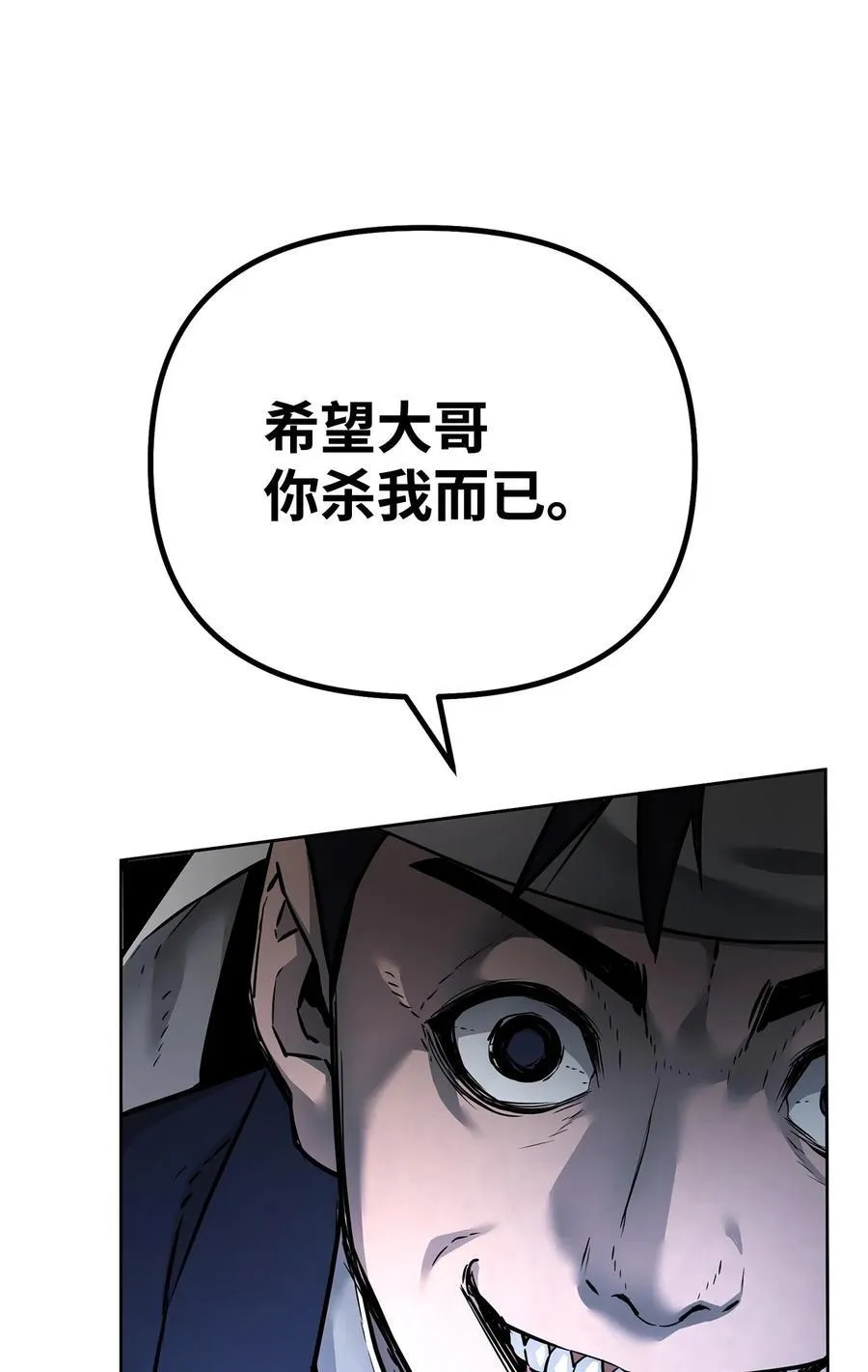 135 半妖 第2页