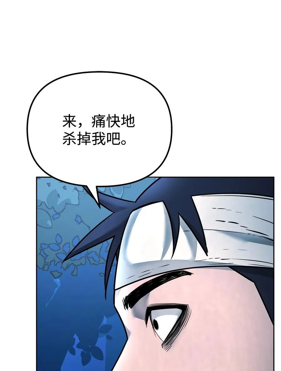 135 半妖 第4页