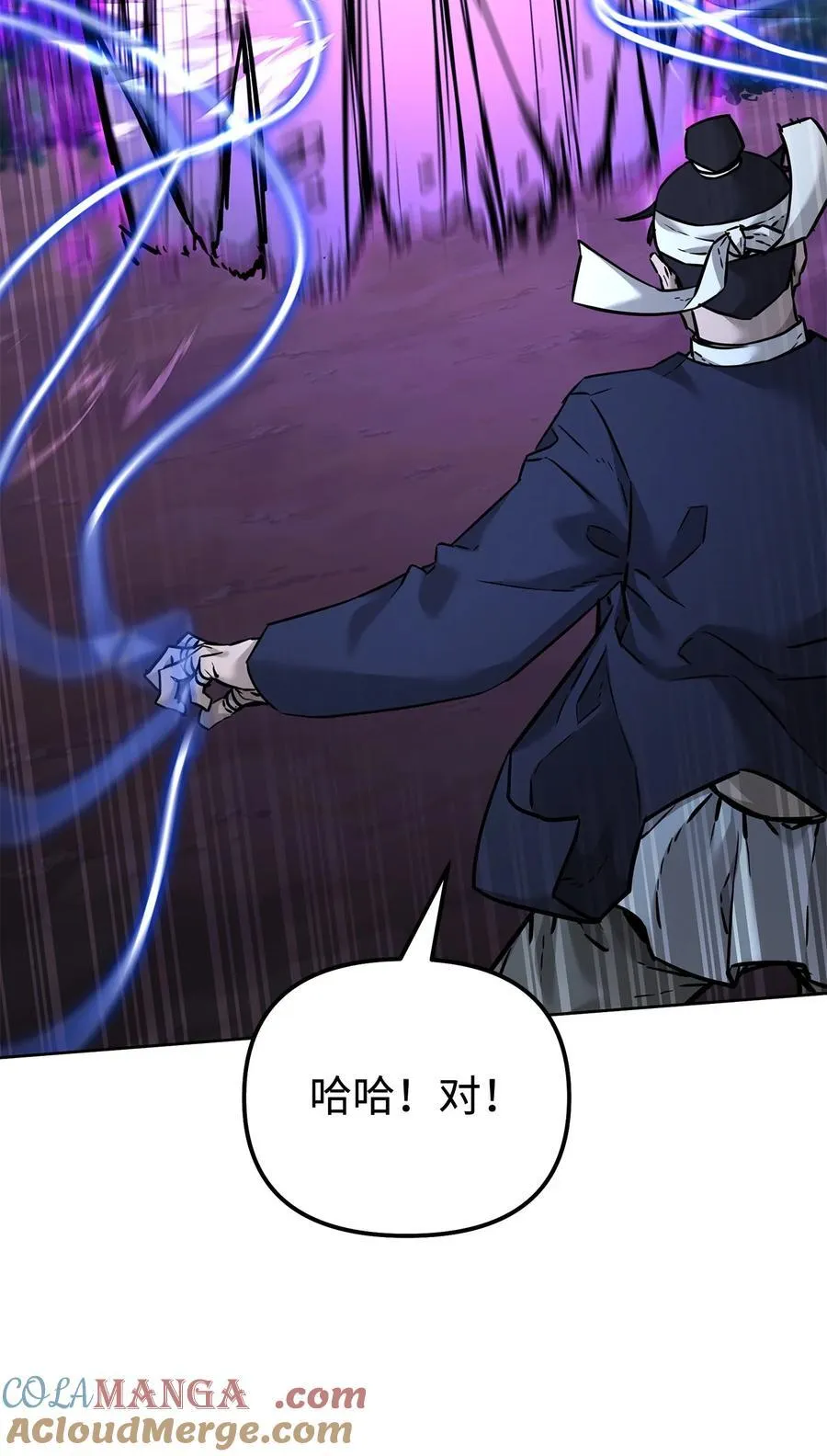 135 半妖 第41页