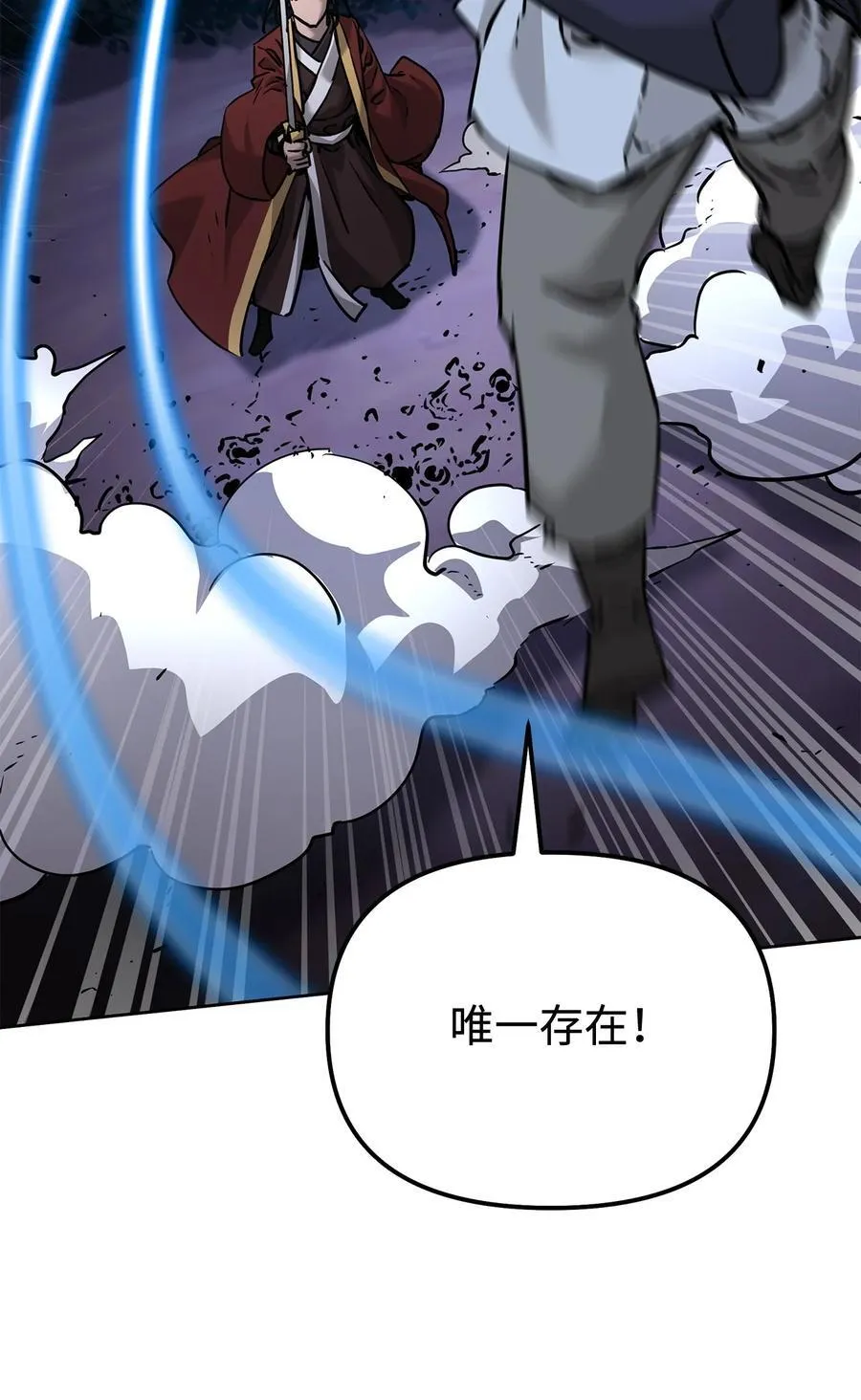 135 半妖 第46页