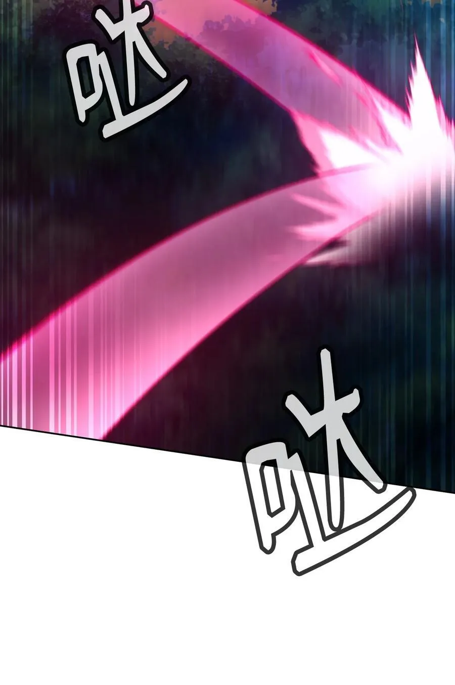 135 半妖 第76页