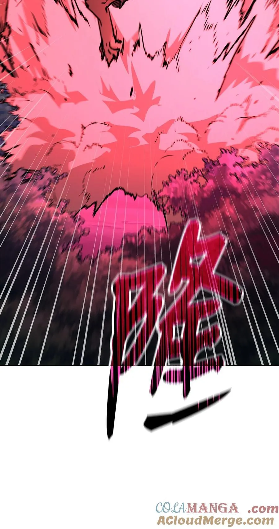 135 半妖 第81页