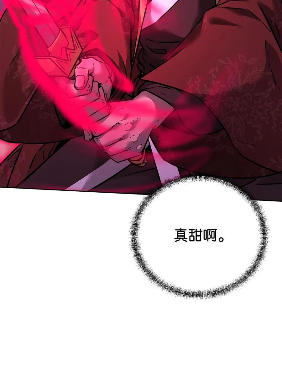 135 半妖 第91页