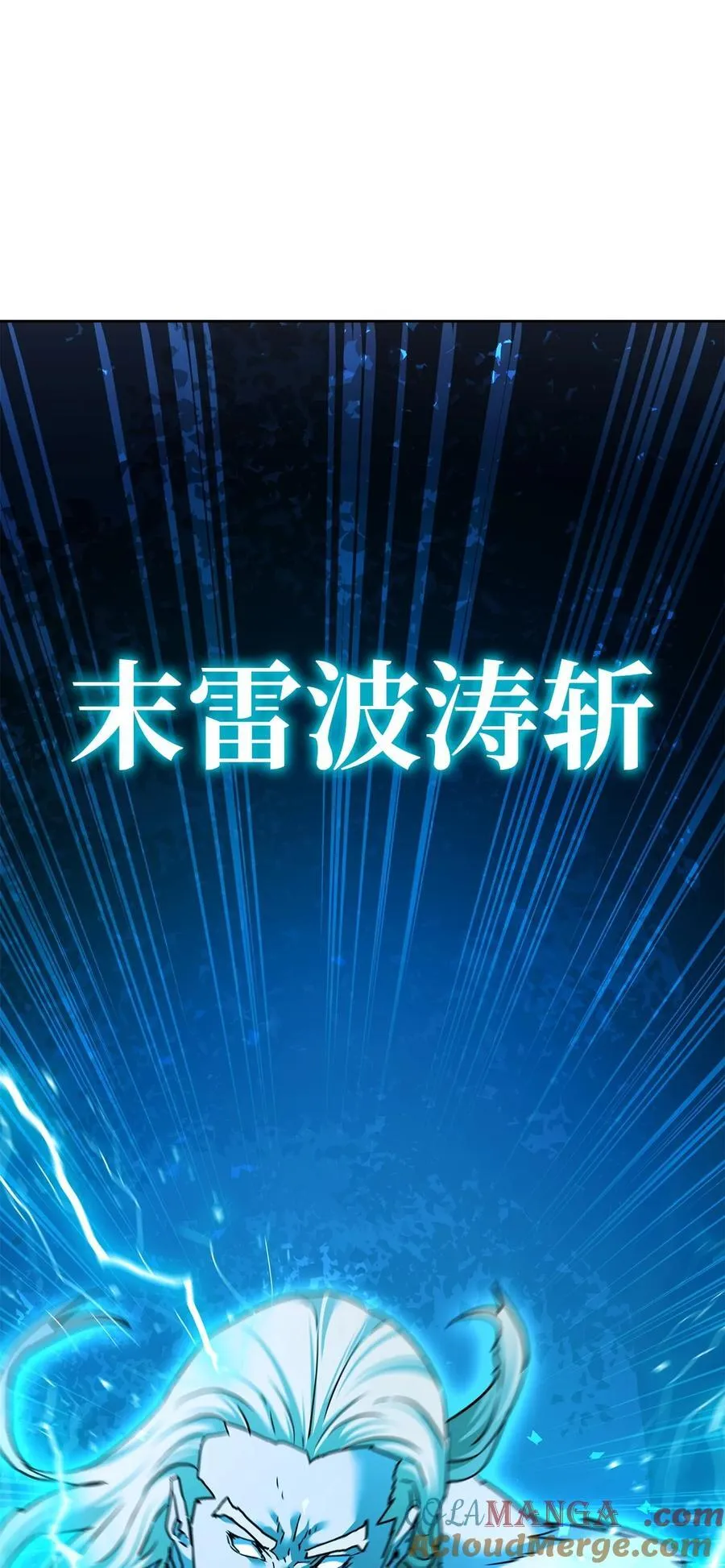 135 半妖 第101页