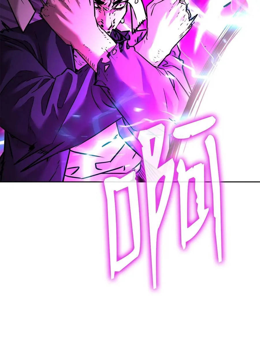 135 半妖 第107页