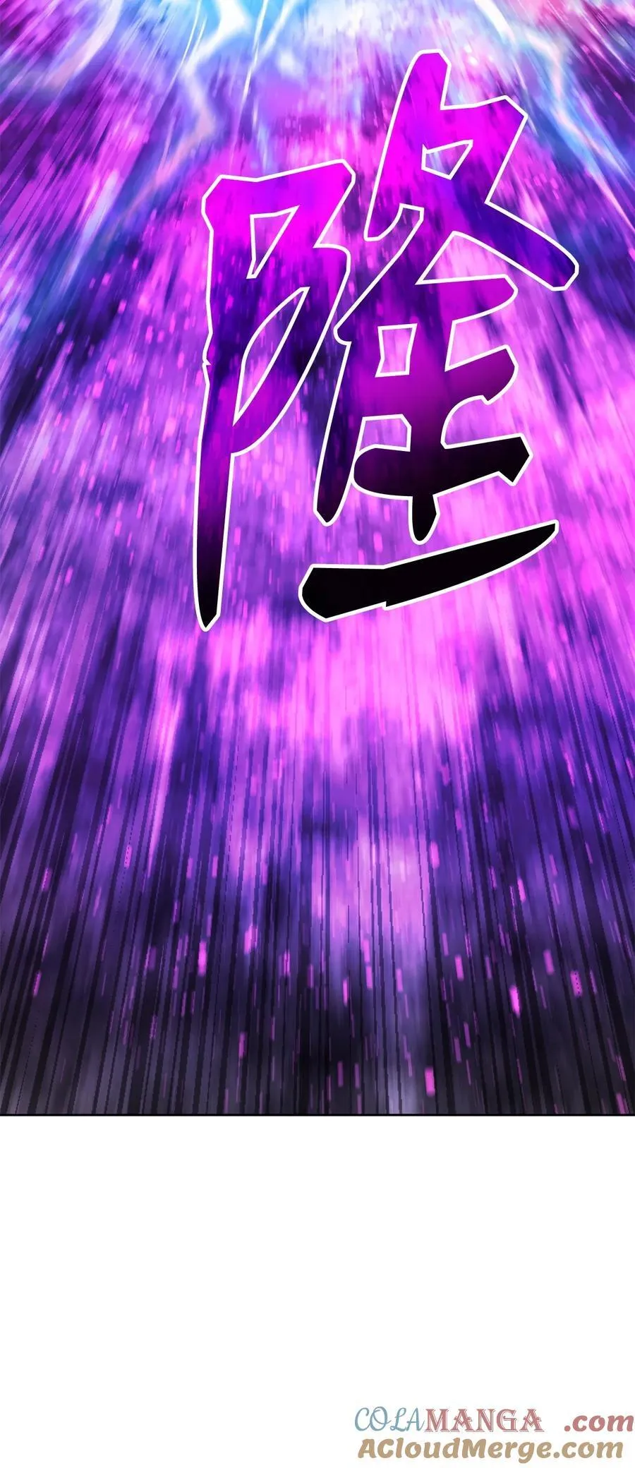 135 半妖 第109页