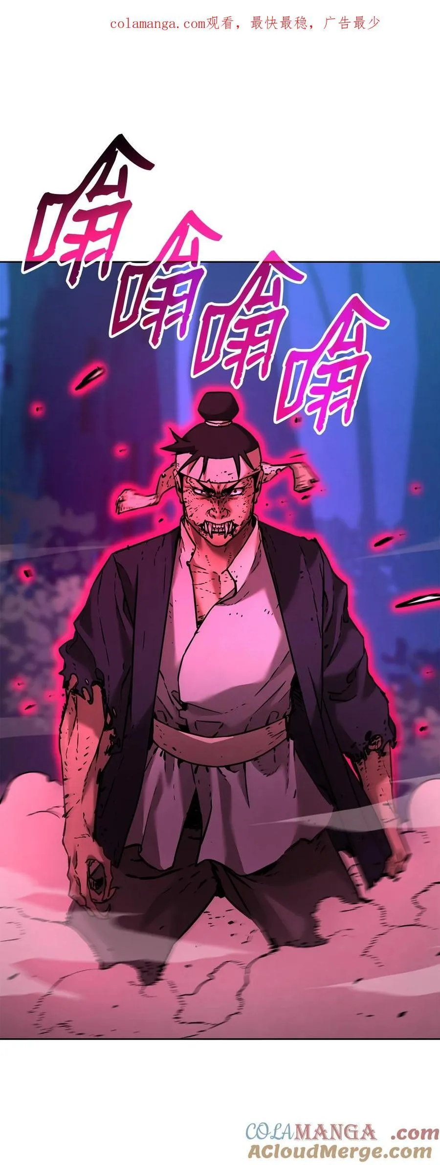 136 驯服 第1页