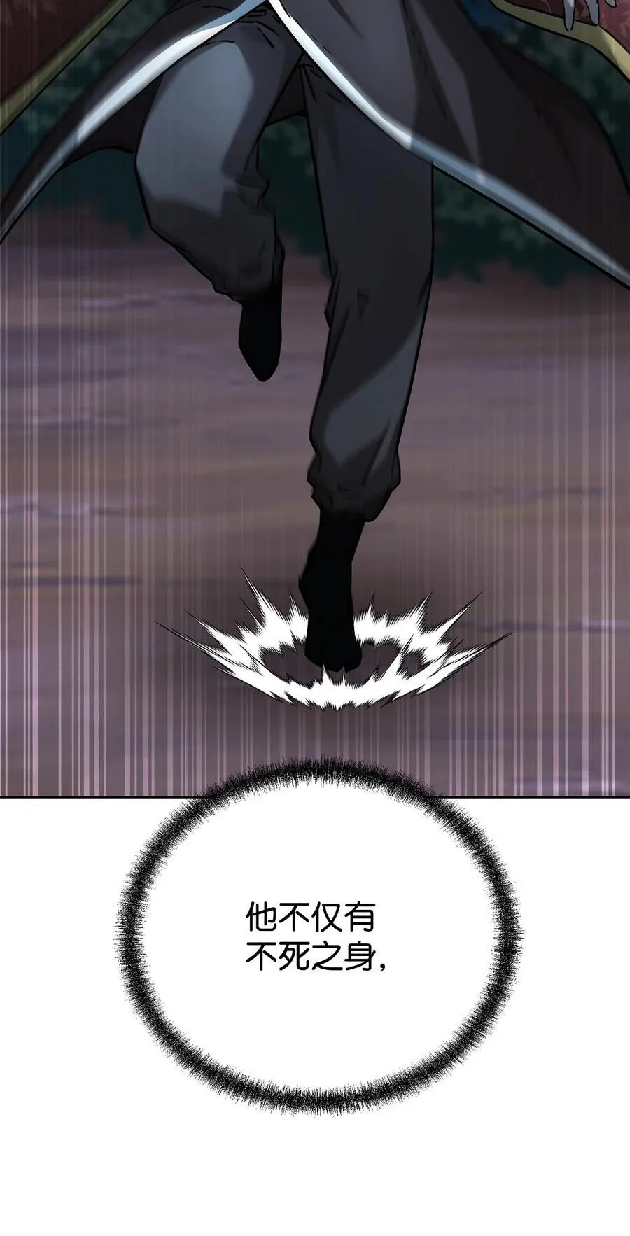 136 驯服 第3页