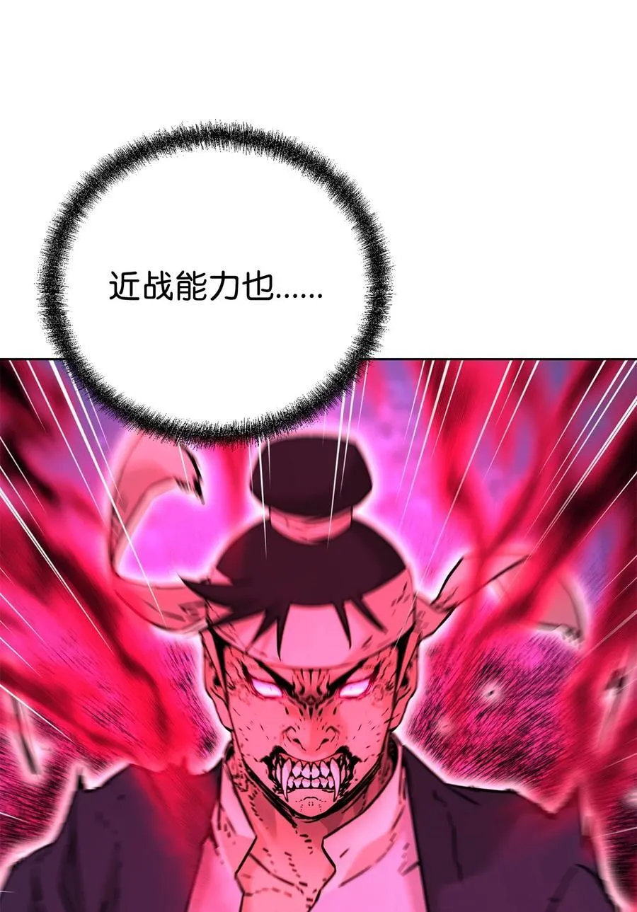 136 驯服 第4页
