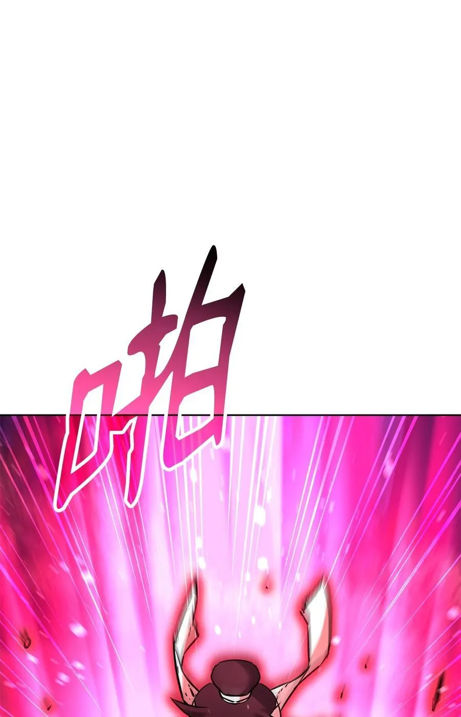 136 驯服 第8页