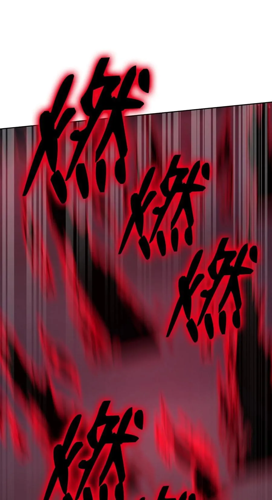136 驯服 第18页