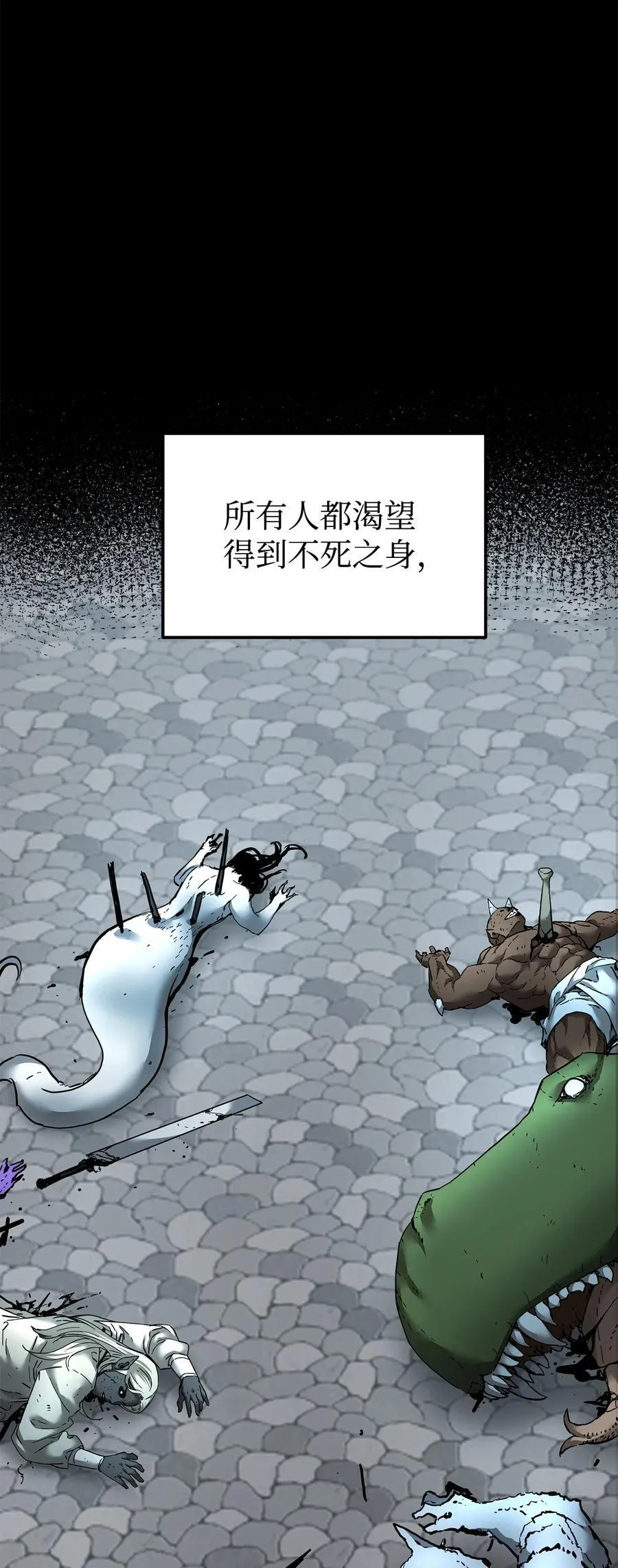 136 驯服 第34页