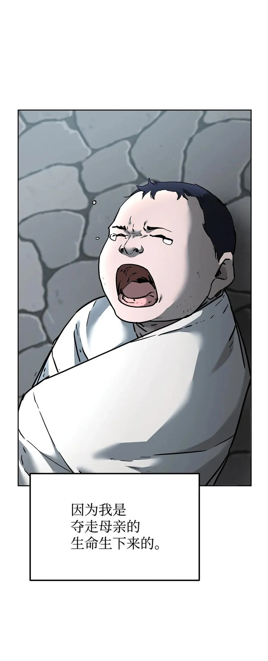 136 驯服 第36页