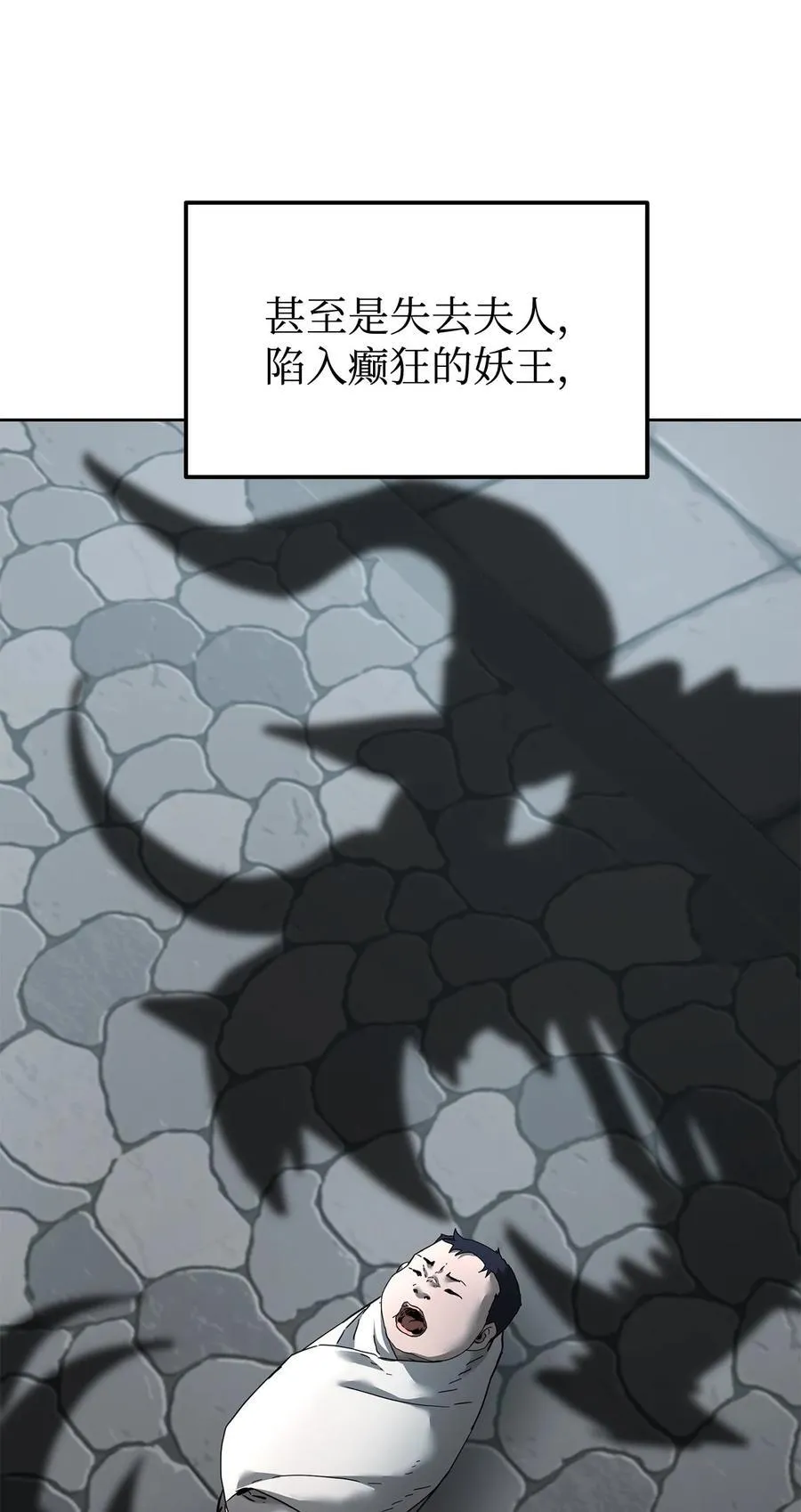 136 驯服 第39页