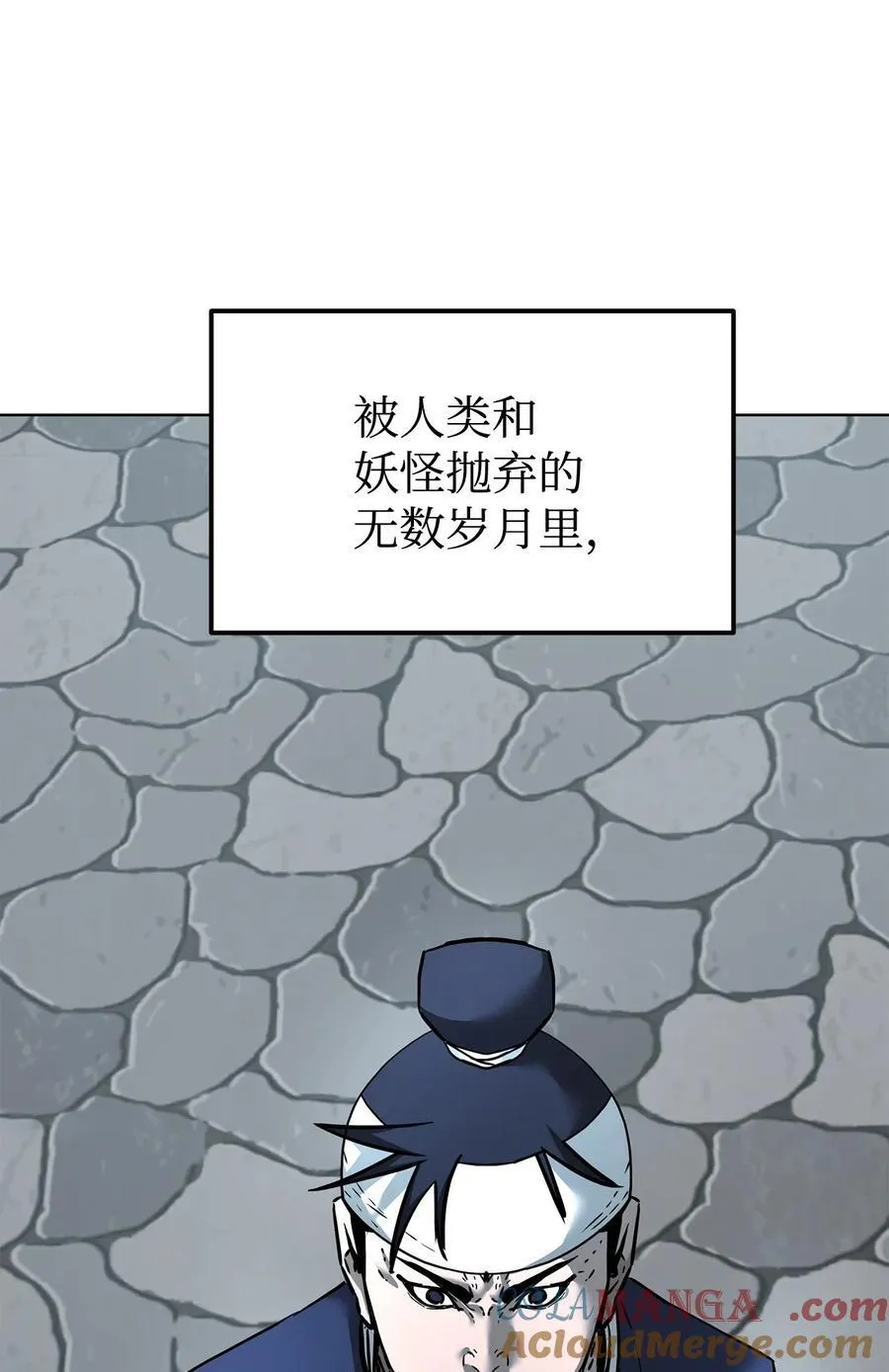 136 驯服 第41页