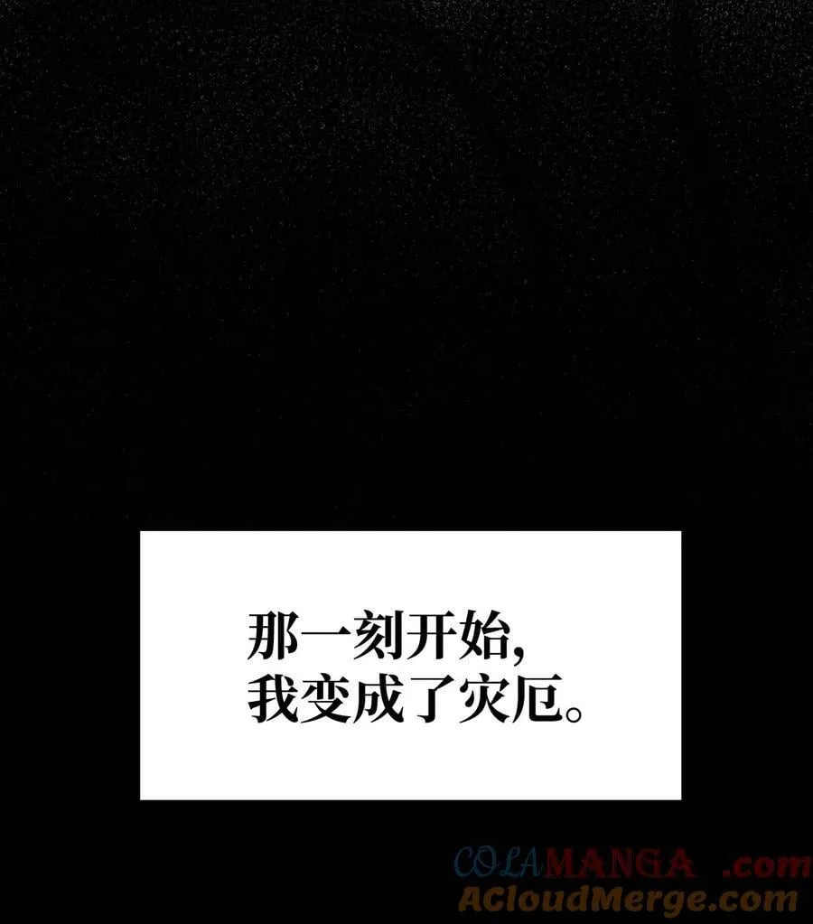 136 驯服 第45页